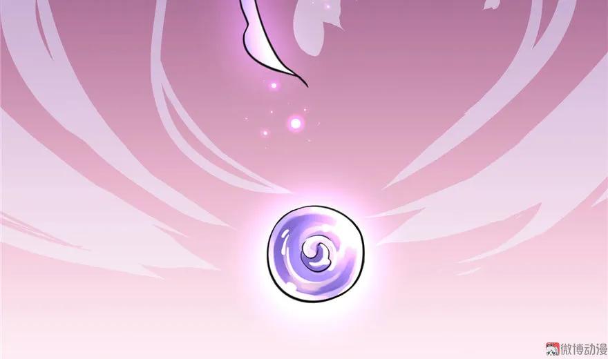 我家徒弟又挂了 - 第26话 我必须要去 - 第94张图