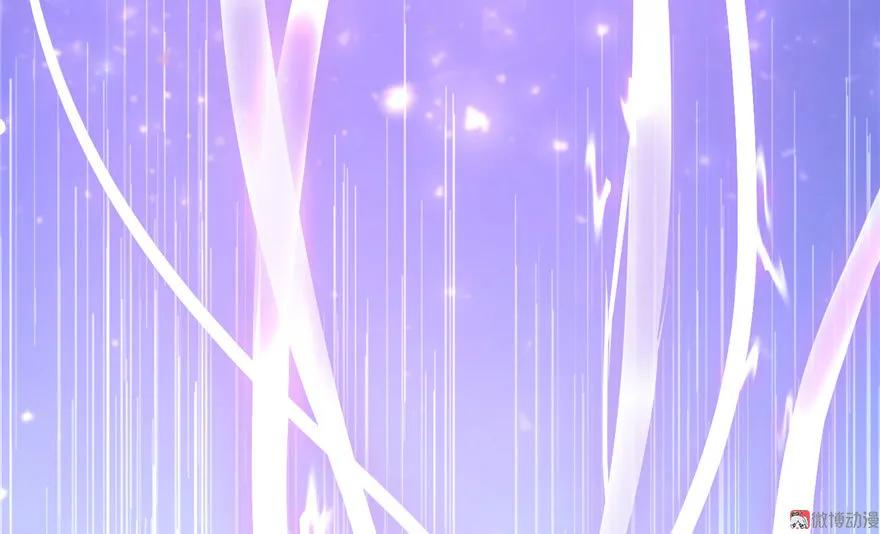 我家徒弟又挂了 - 第26话 我必须要去 - 第83张图