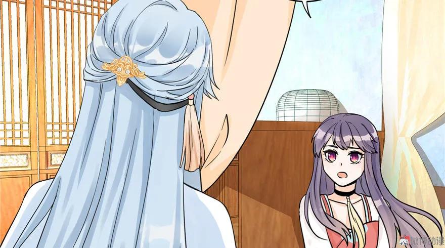 我家徒弟又挂了 - 第26话 我必须要去 - 第15张图