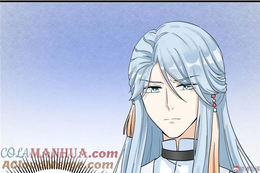 我家徒弟又挂了 - 第26话 我必须要去 - 第37张图