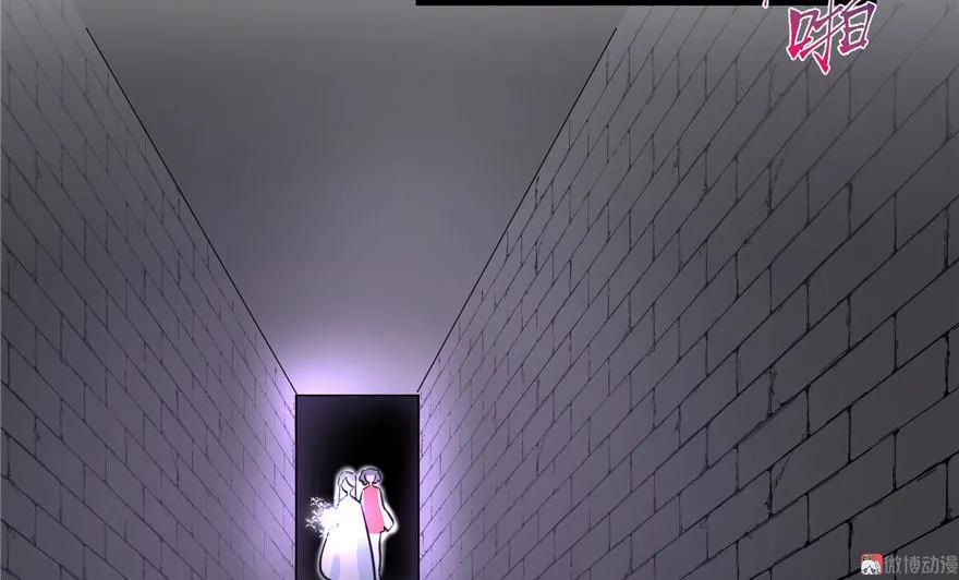 我家徒弟又挂了 - 第26话 我必须要去 - 第50张图