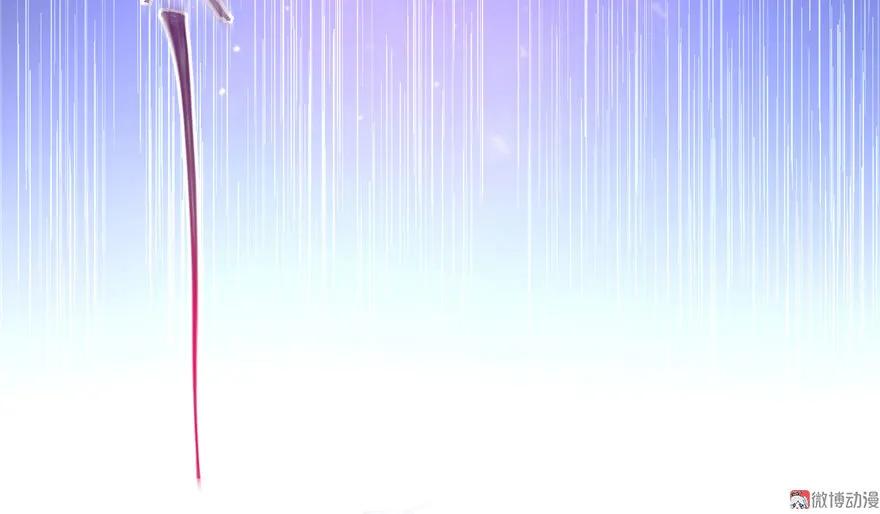 我家徒弟又挂了 - 第26话 我必须要去 - 第62张图