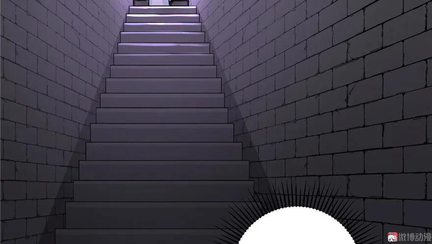 我家徒弟又挂了 - 第26话 我必须要去 - 第51张图