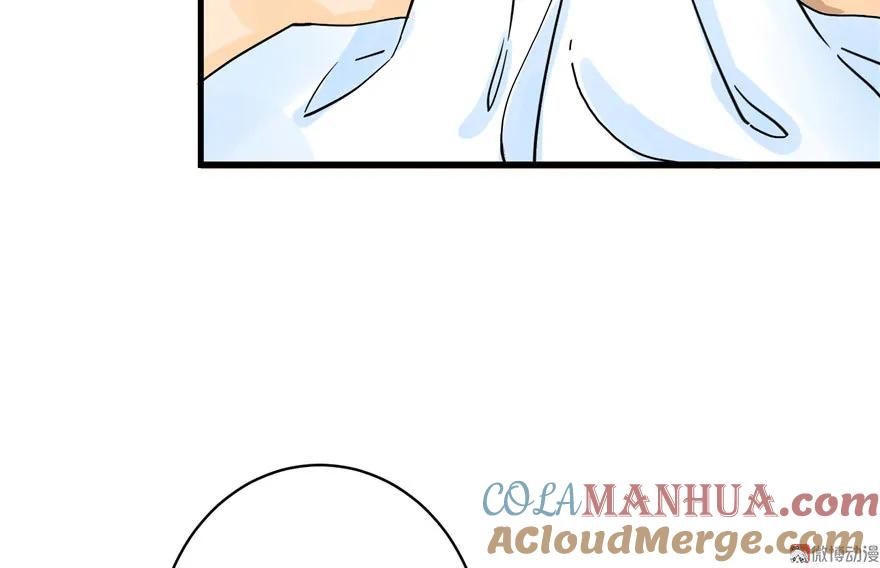 我家徒弟又挂了 - 第26话 我必须要去 - 第21张图