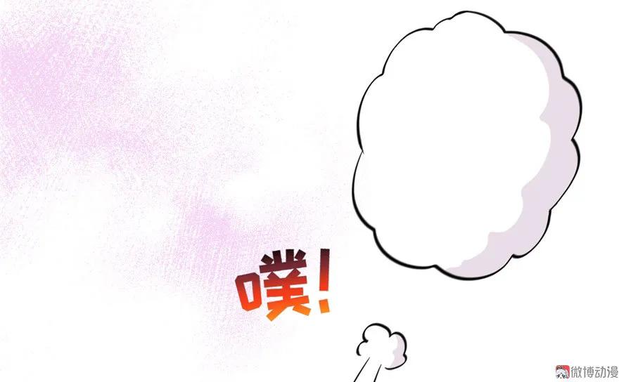 我家徒弟又挂了 - 第26话 我必须要去 - 第120张图