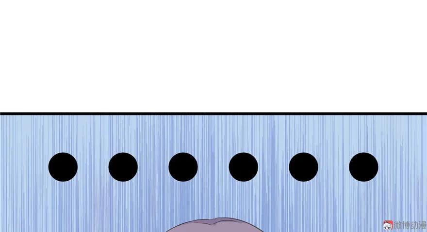 我家徒弟又挂了 - 第26话 我必须要去 - 第108张图