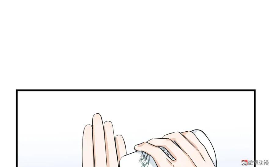 我家徒弟又挂了 - 第26话 我必须要去 - 第106张图