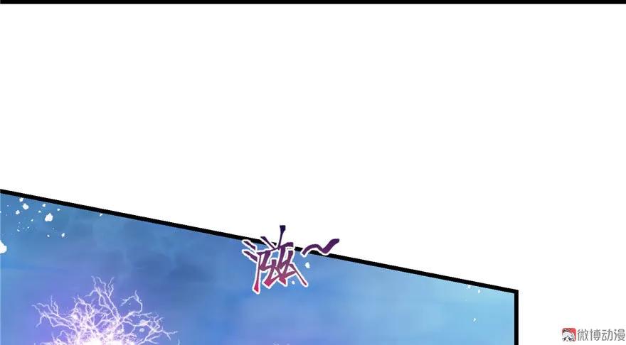 我家徒弟又挂了 - 第26话 我必须要去 - 第72张图