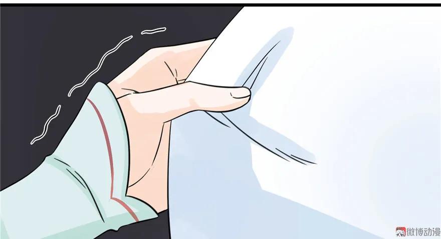 我家徒弟又挂了 - 第26话 我必须要去 - 第55张图