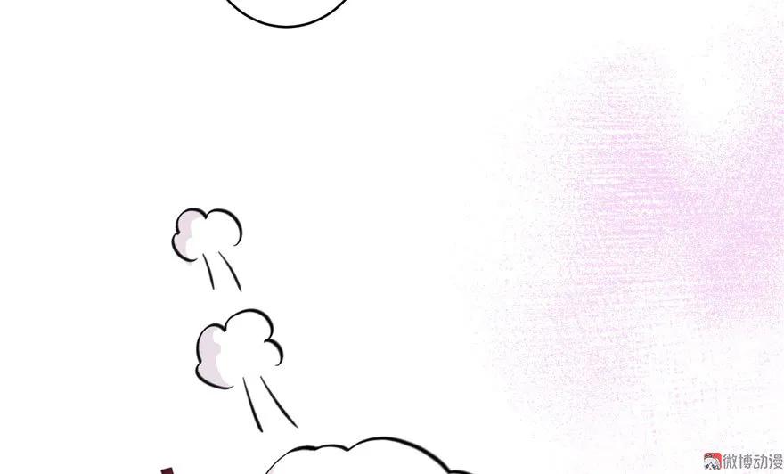 我家徒弟又挂了 - 第26话 我必须要去 - 第118张图