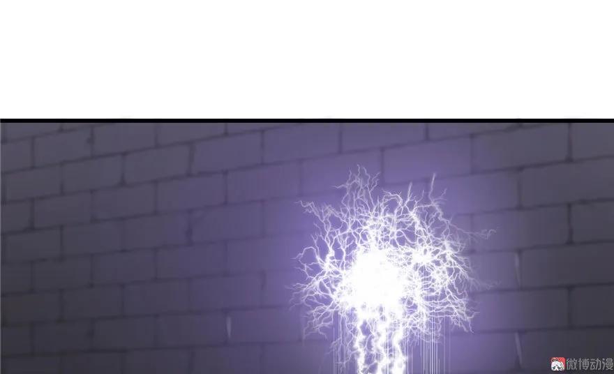 我家徒弟又挂了 - 第26话 我必须要去 - 第58张图