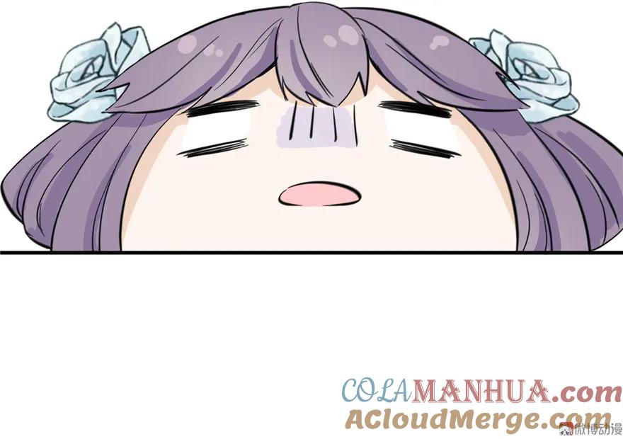 我家徒弟又挂了 - 第26话 我必须要去 - 第125张图