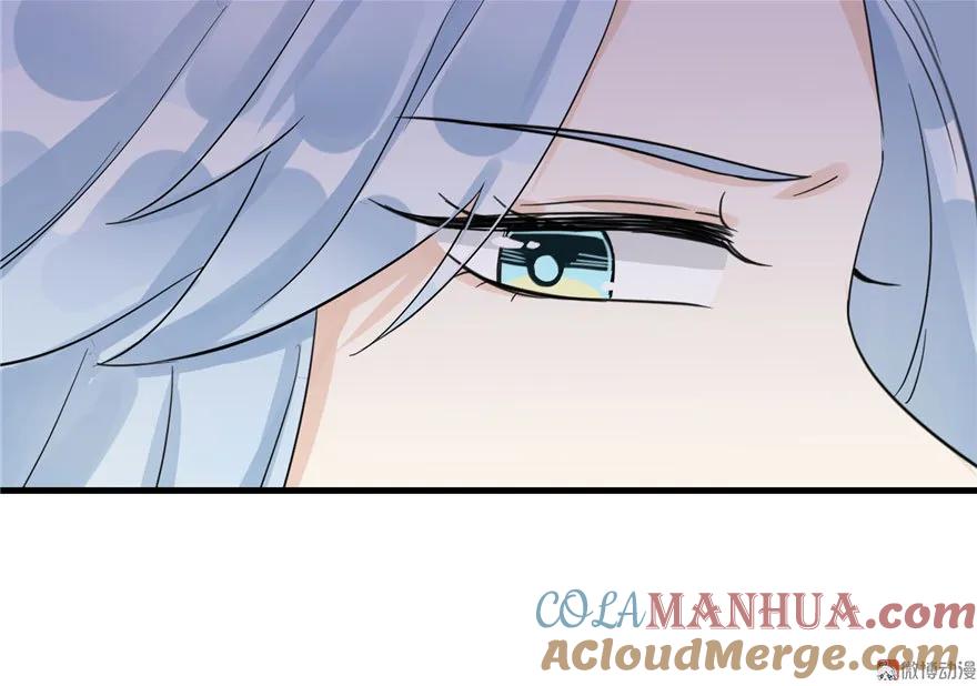 我家徒弟又挂了 - 第26话 我必须要去 - 第57张图