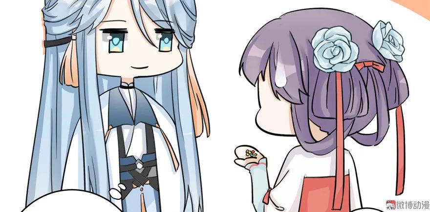 我家徒弟又挂了 - 第26话 我必须要去 - 第112张图