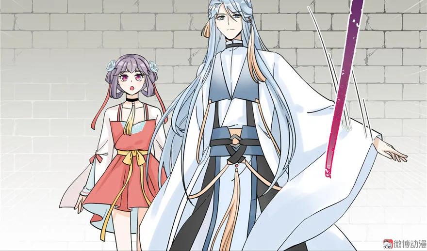 我家徒弟又挂了 - 第26话 我必须要去 - 第71张图