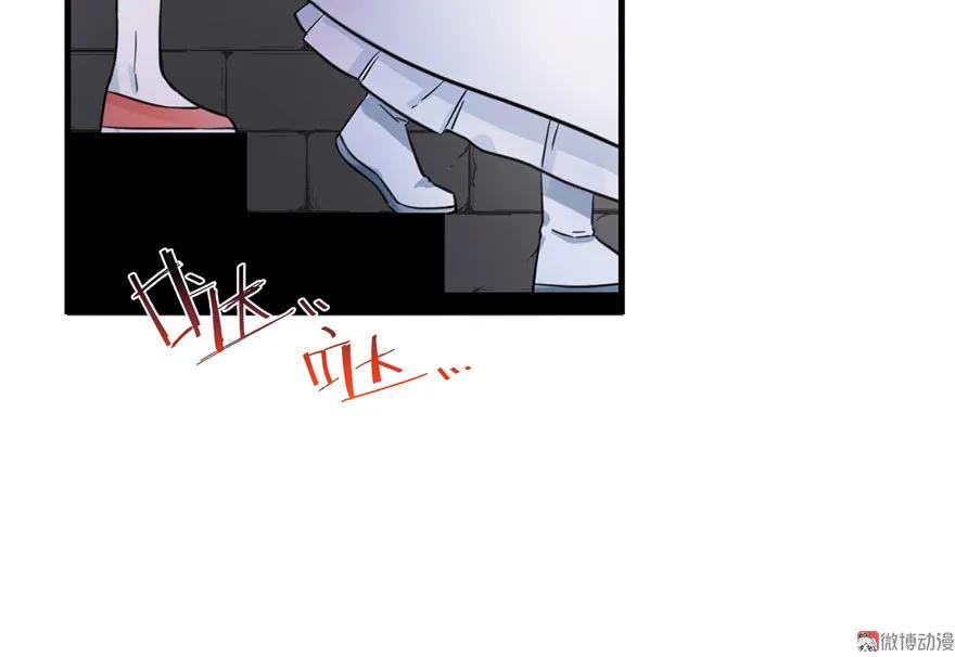 我家徒弟又挂了 - 第26话 我必须要去 - 第48张图