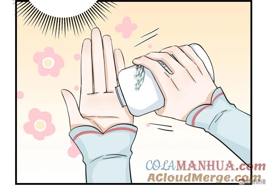 我家徒弟又挂了 - 第26话 我必须要去 - 第105张图