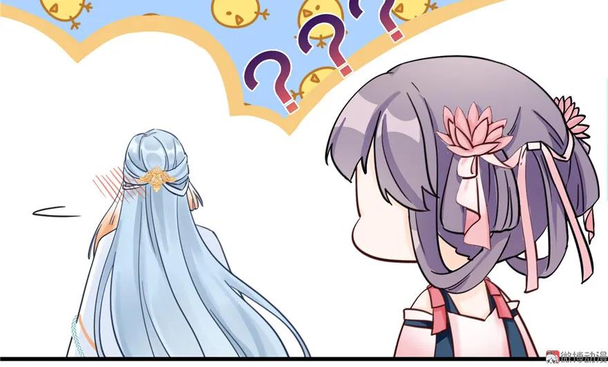 我家徒弟又挂了 - 第27话 这谁顶得住啊 - 第71张图