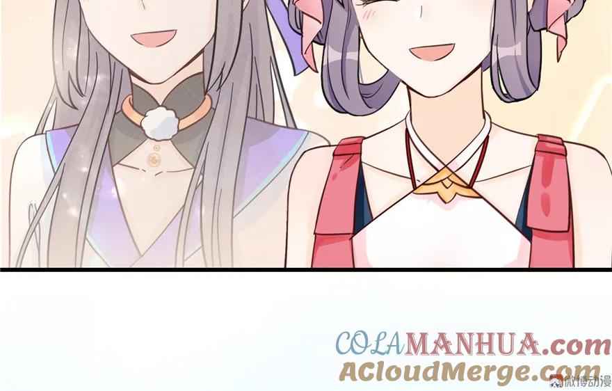 我家徒弟又挂了 - 第27话 这谁顶得住啊 - 第105张图