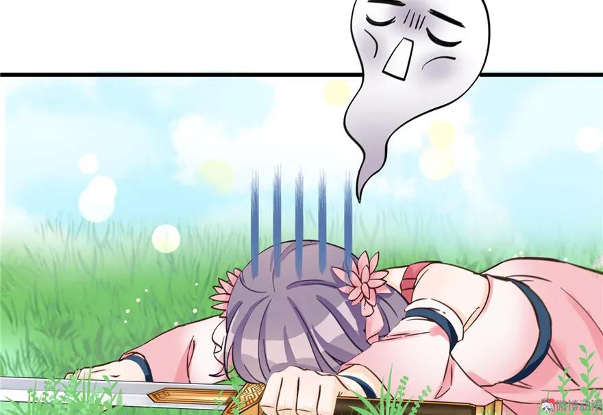 我家徒弟又挂了 - 第27话 这谁顶得住啊 - 第8张图