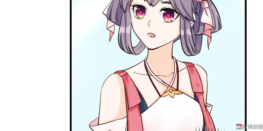 我家徒弟又挂了 - 第27话 这谁顶得住啊 - 第90张图