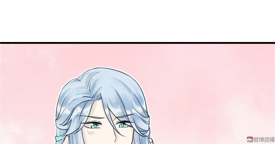 我家徒弟又挂了 - 第27话 这谁顶得住啊 - 第68张图