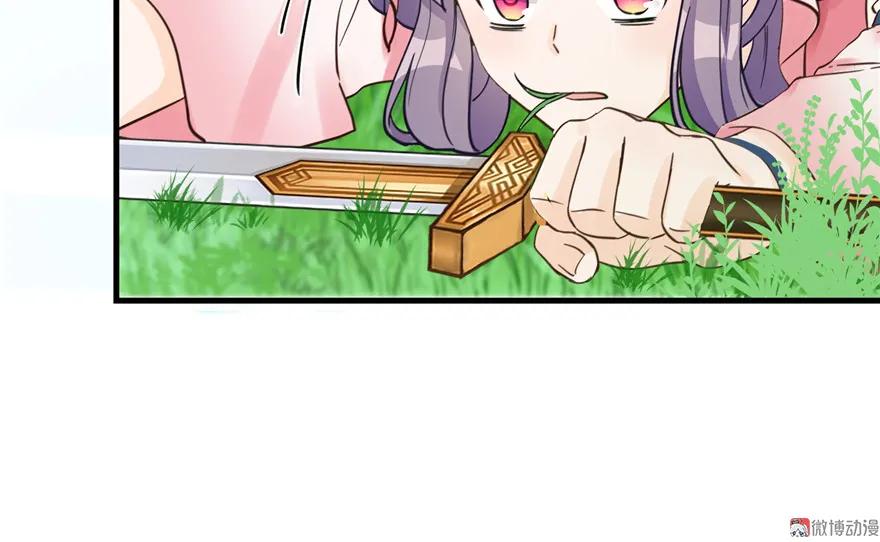 我家徒弟又挂了 - 第27话 这谁顶得住啊 - 第11张图