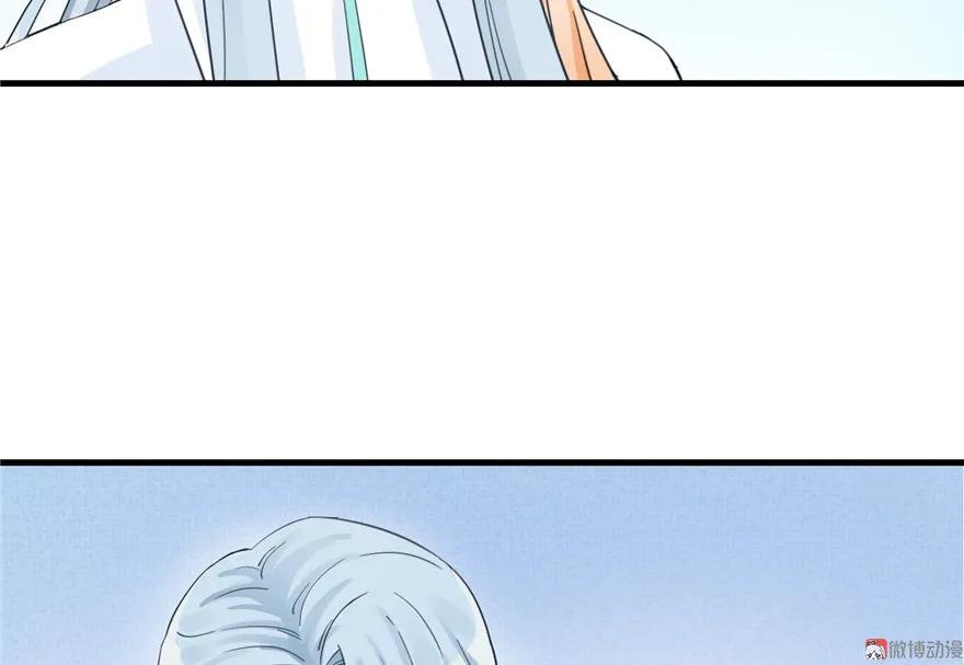 我家徒弟又挂了 - 第27话 这谁顶得住啊 - 第31张图