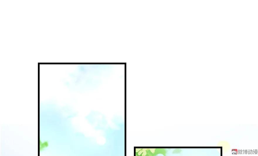 我家徒弟又挂了 - 第27话 这谁顶得住啊 - 第4张图