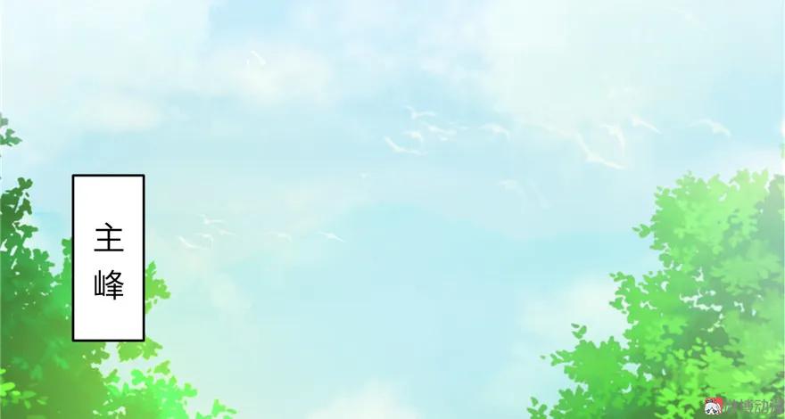 我家徒弟又挂了 - 第27话 这谁顶得住啊 - 第79张图