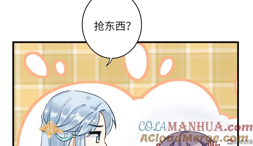 我家徒弟又挂了 - 第27话 这谁顶得住啊 - 第53张图