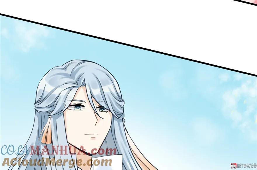 我家徒弟又挂了 - 第27话 这谁顶得住啊 - 第17张图