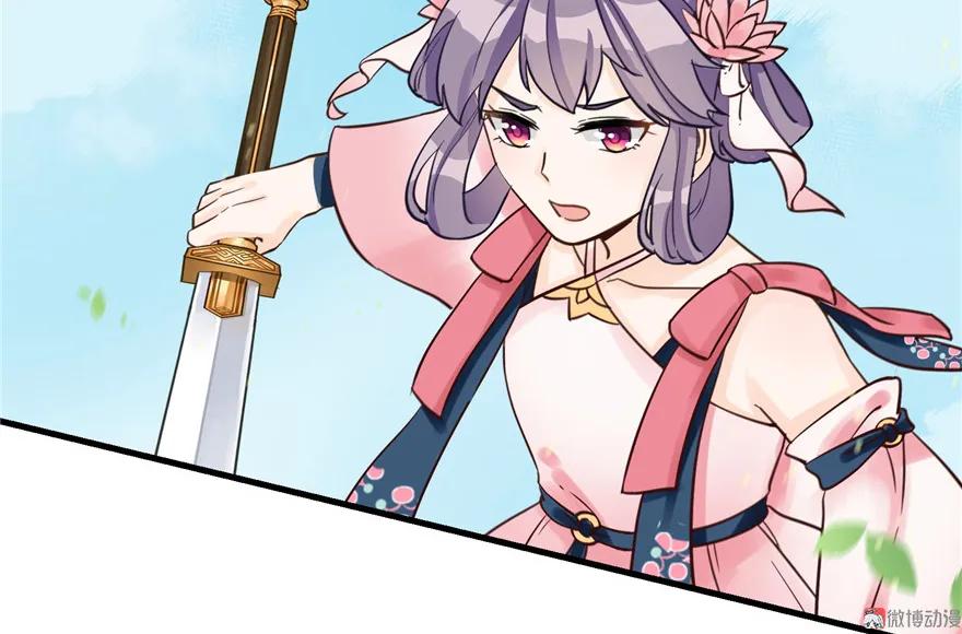 我家徒弟又挂了 - 第27话 这谁顶得住啊 - 第16张图