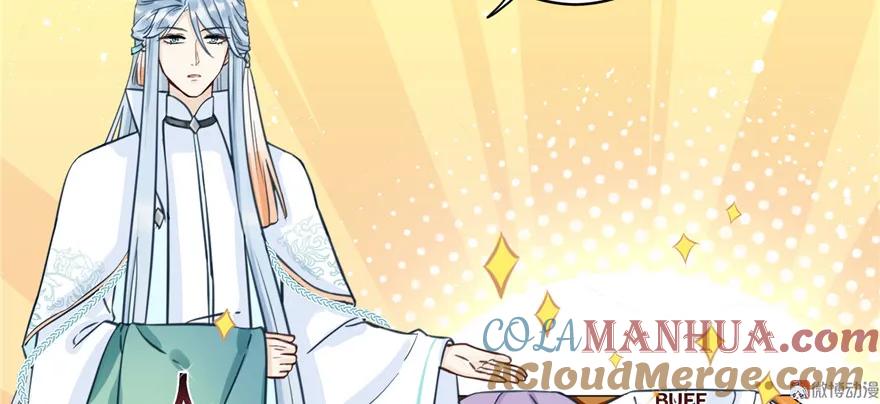 我家徒弟又挂了 - 第27话 这谁顶得住啊 - 第49张图