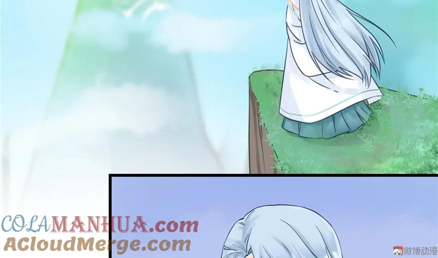 我家徒弟又挂了 - 第27话 这谁顶得住啊 - 第77张图