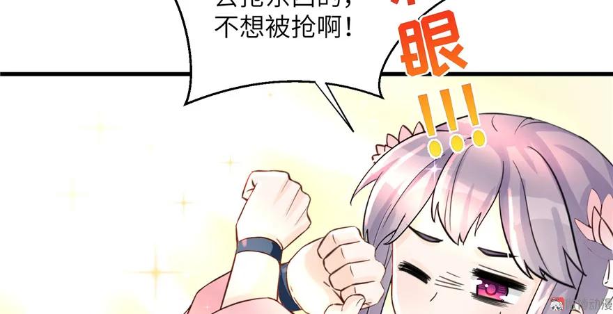 我家徒弟又挂了 - 第27话 这谁顶得住啊 - 第51张图