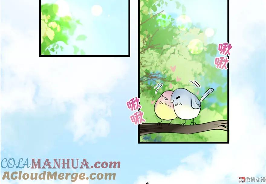 我家徒弟又挂了 - 第27话 这谁顶得住啊 - 第5张图