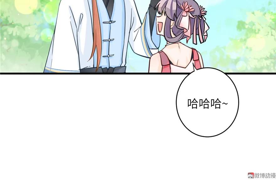 我家徒弟又挂了 - 第27话 这谁顶得住啊 - 第108张图