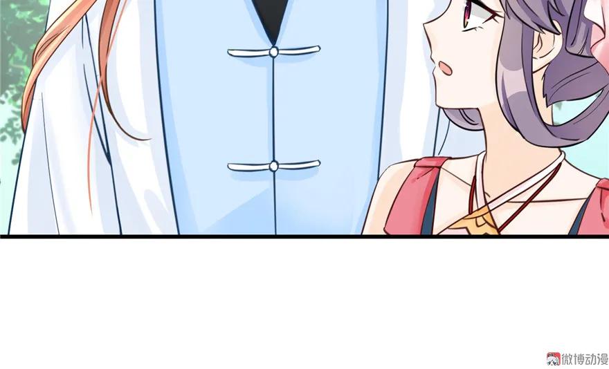 我家徒弟又挂了 - 第27话 这谁顶得住啊 - 第88张图