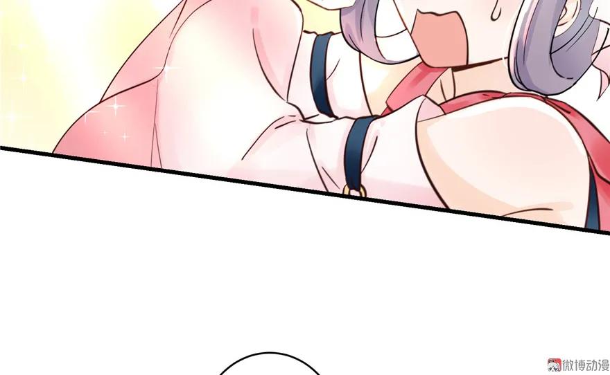 我家徒弟又挂了 - 第27话 这谁顶得住啊 - 第52张图