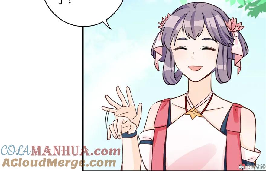 我家徒弟又挂了 - 第27话 这谁顶得住啊 - 第97张图