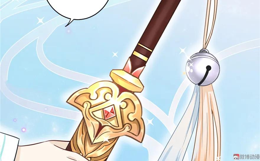 我家徒弟又挂了 - 第27话 这谁顶得住啊 - 第34张图