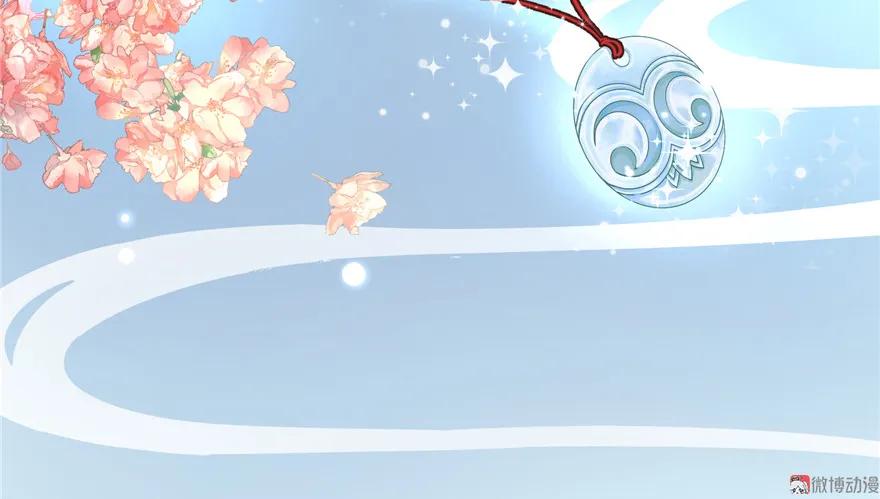 我家徒弟又挂了 - 第27话 这谁顶得住啊 - 第59张图