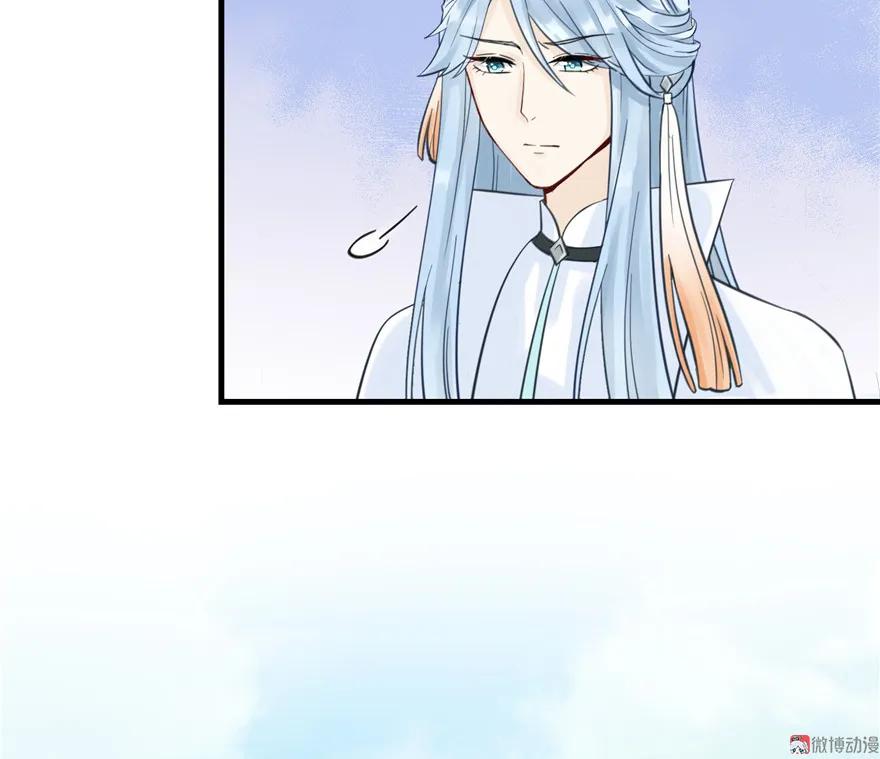 我家徒弟又挂了 - 第27话 这谁顶得住啊 - 第78张图