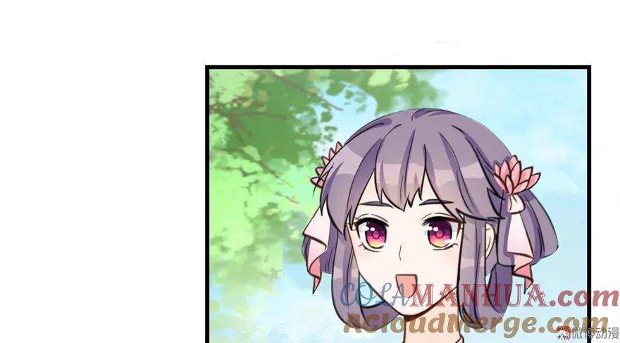 我家徒弟又挂了 - 第27话 这谁顶得住啊 - 第65张图