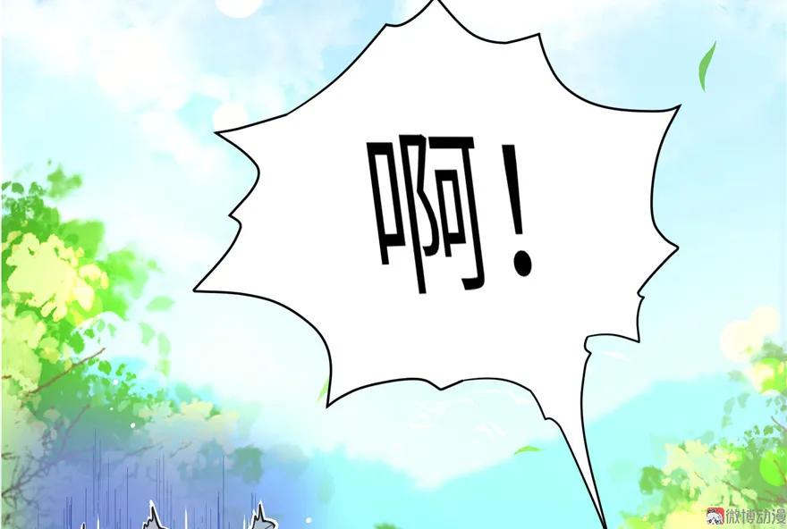 我家徒弟又挂了 - 第27话 这谁顶得住啊 - 第6张图