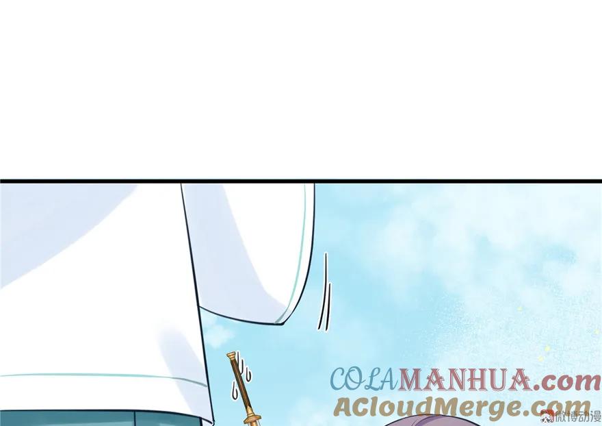 我家徒弟又挂了 - 第27话 这谁顶得住啊 - 第21张图