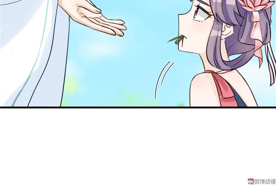 我家徒弟又挂了 - 第27话 这谁顶得住啊 - 第24张图