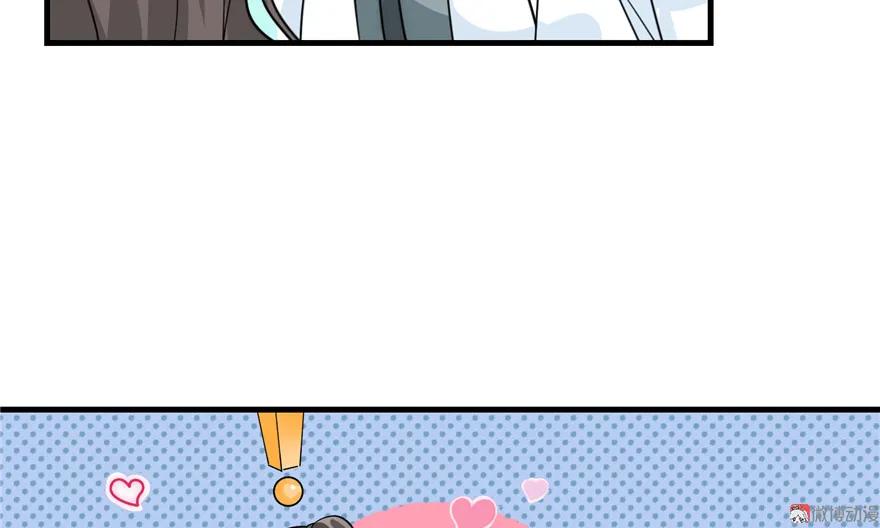 我家徒弟又挂了 - 第28话 出发！识云启 - 第50张图