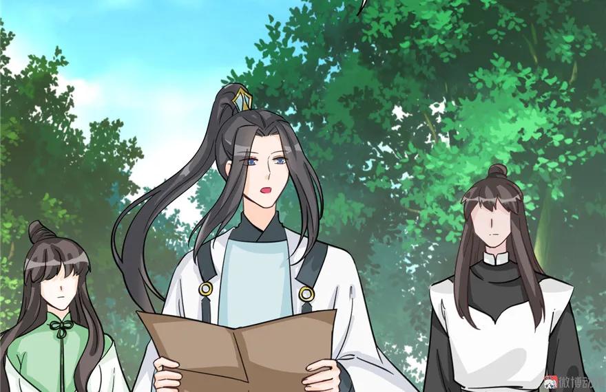 我家徒弟又挂了 - 第28话 出发！识云启 - 第57张图